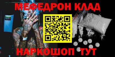 круглые Конаково