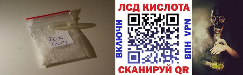 Лсд 25 экстази ecstasy  Кузнецк 
