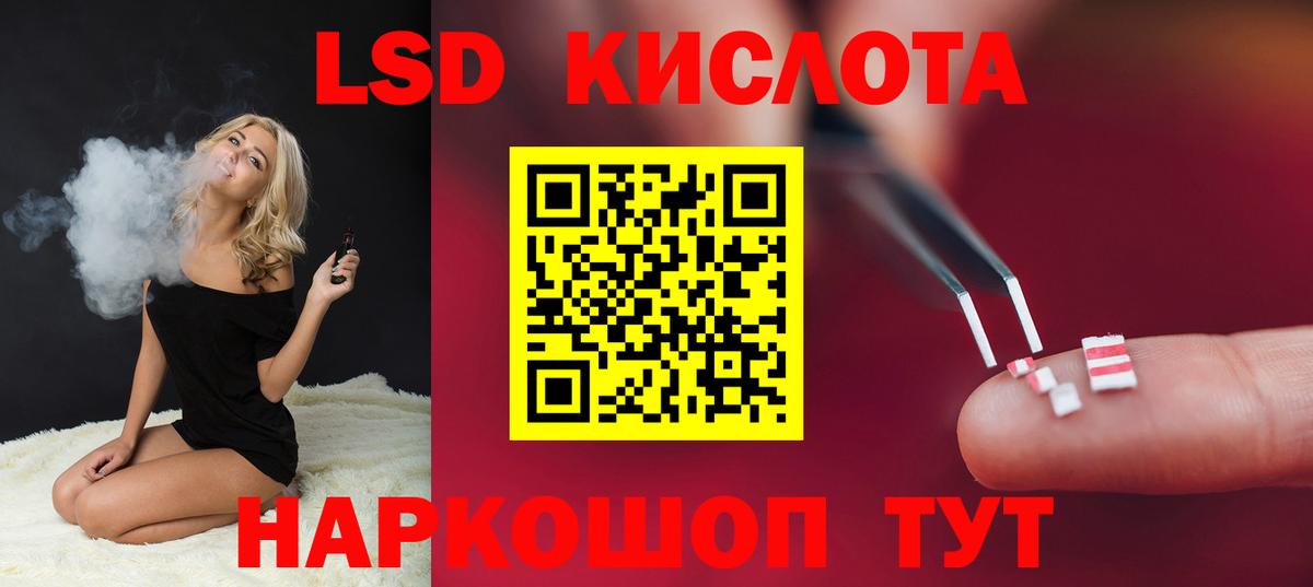 ЛСД экстази ecstasy  Вход с VPN  Кузнецк 
