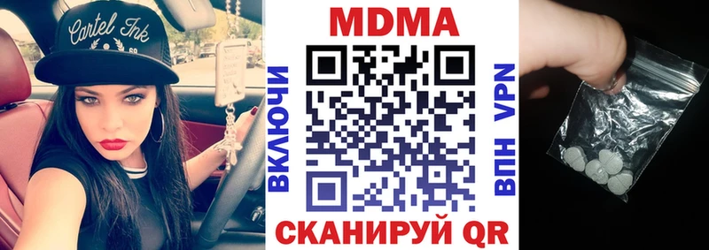 МДМА кристаллы  Кузнецк 
