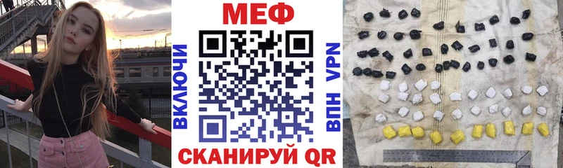 МЯУ-МЯУ мяу мяу купить наркотики сайты KRAKEN Кузнецк