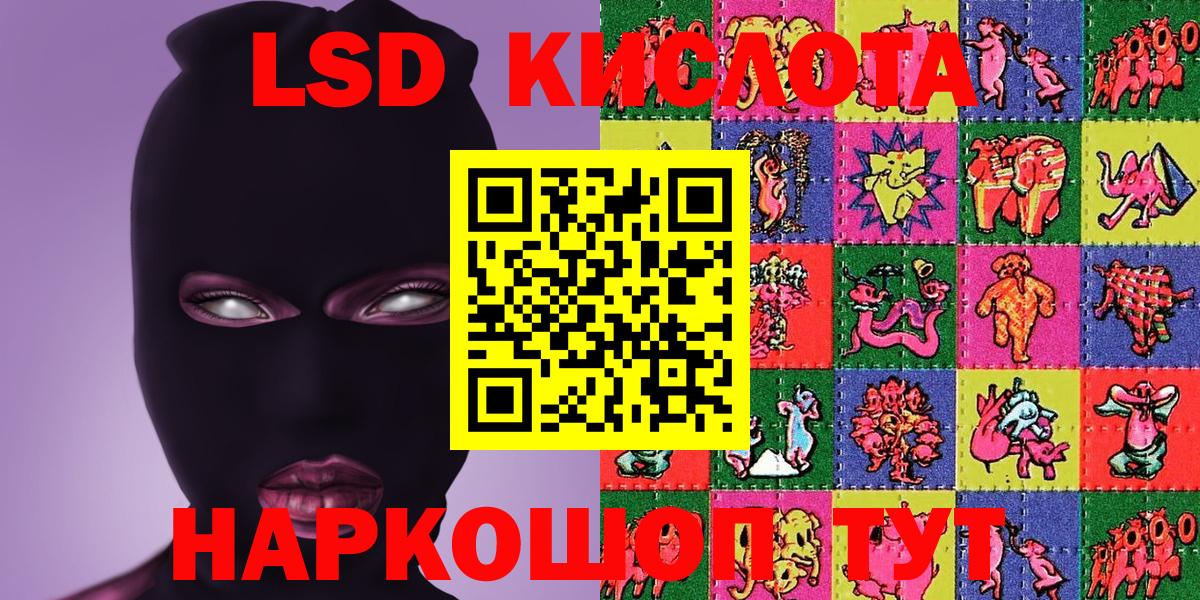 Марки NBOMe 1500мкг  Вход с VPN  Марки NBOMe  Кузнецк 