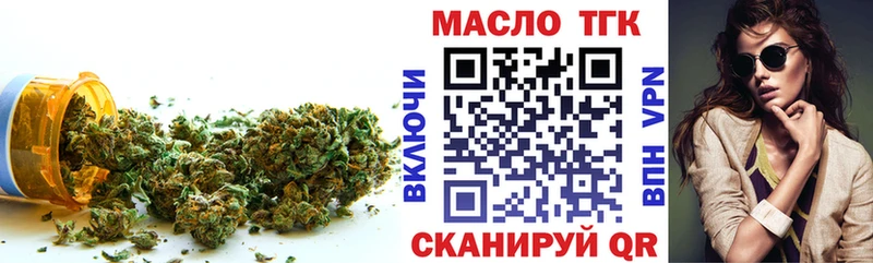 даркнет сайт shop какой сайт ТГК жижа Кузнецк