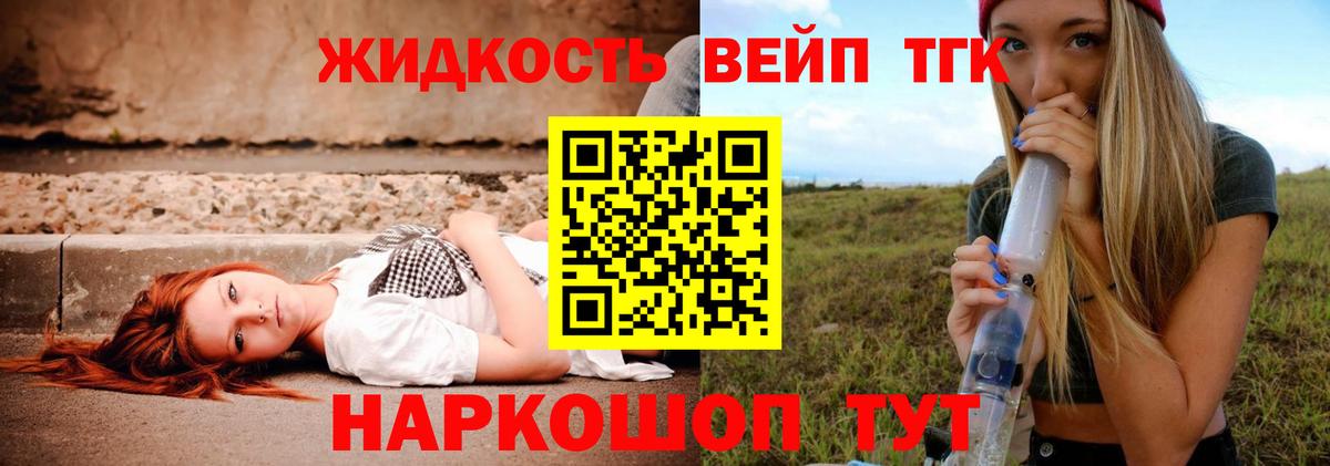 Кетамин Кузнецк