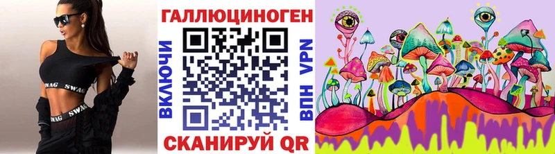 купить наркоту  Кузнецк  Псилоцибиновые грибы прущие грибы 
