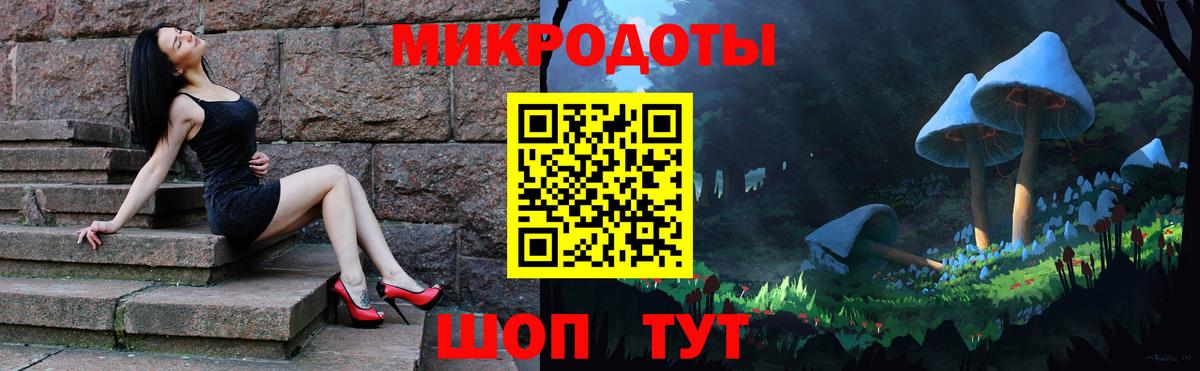 Галлюциногенные грибы прущие грибы Кузнецк