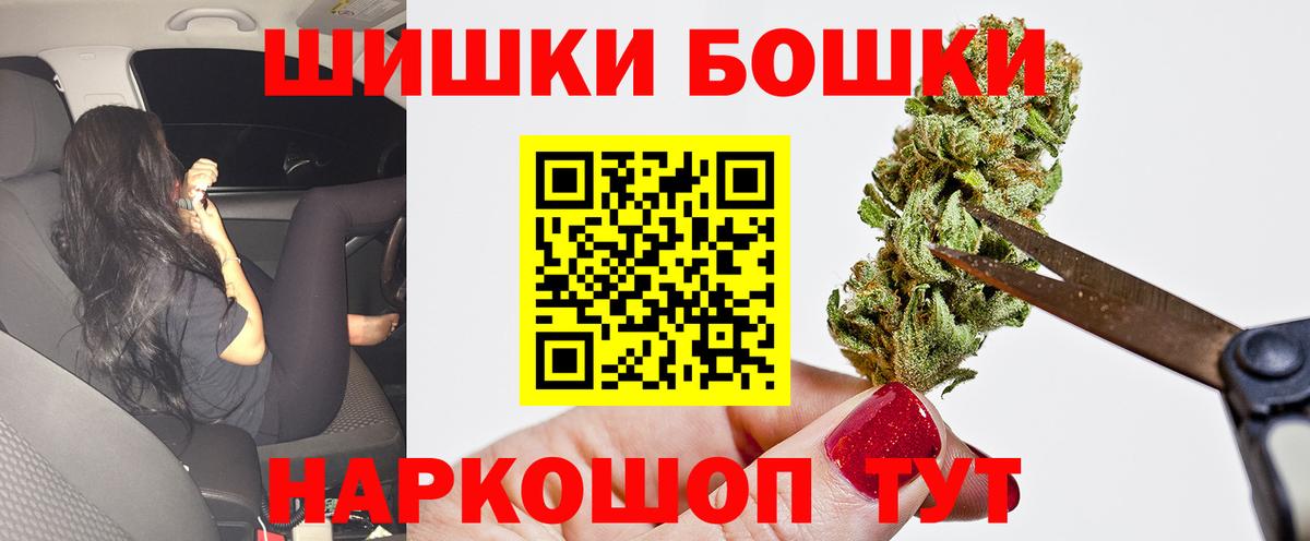 Шишки марихуана сатива  Вход с VPN  Шишки марихуана LSD WEED  Кузнецк 